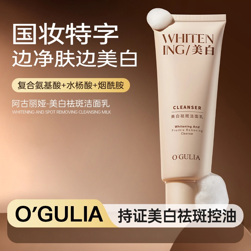 100g100g*2100g*3