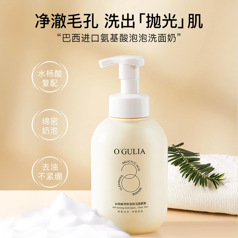 500ml*2