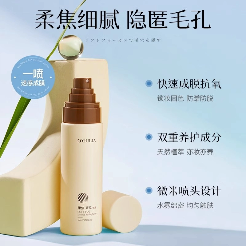 100ml*2
