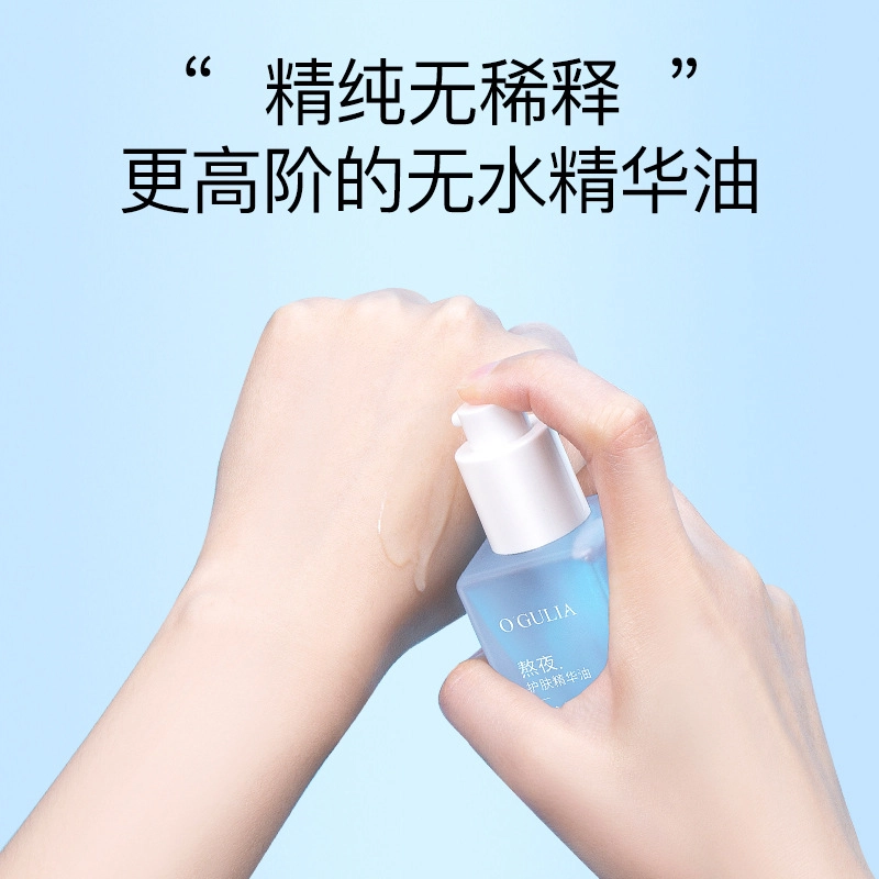 40ml*2
