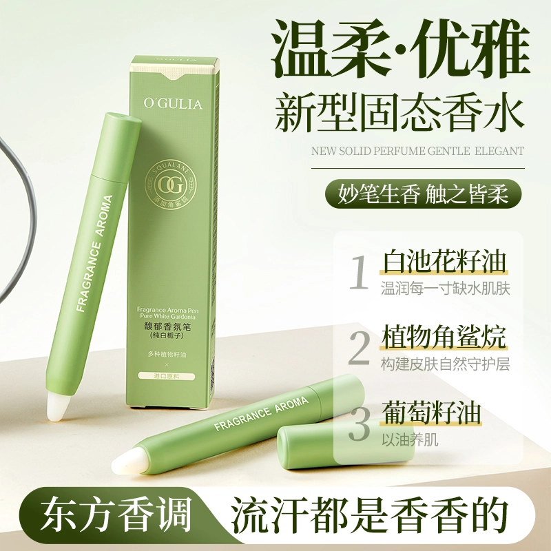 B5 3.5g
