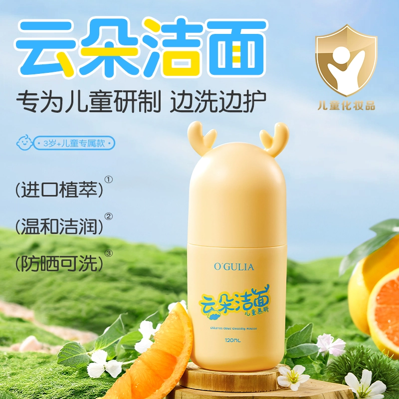 120ml120ml*2120ml*3