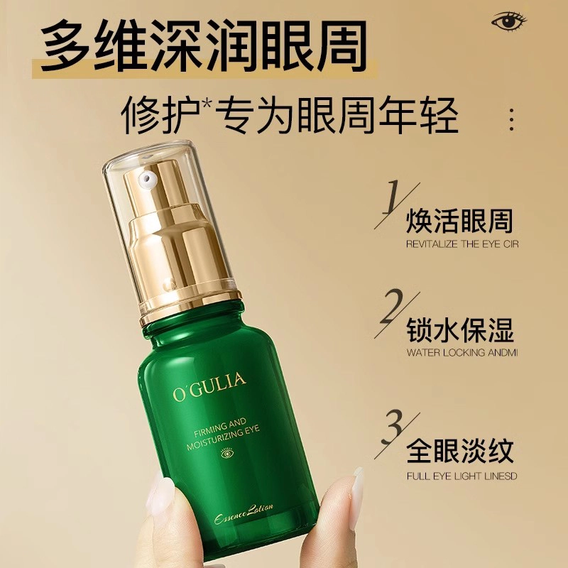 30ml+20g