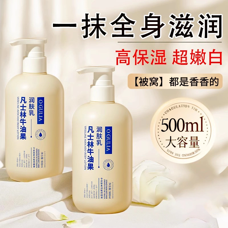500ml*2
