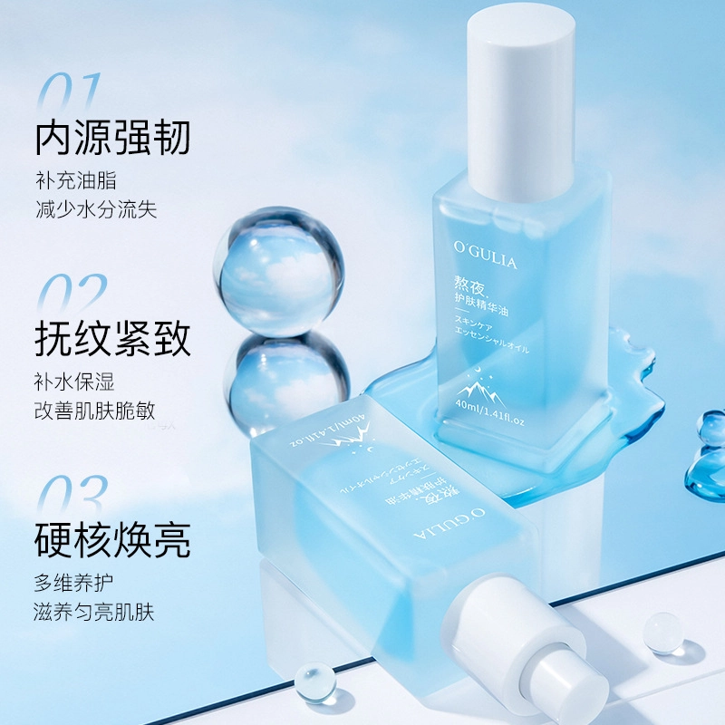 40ml*2
