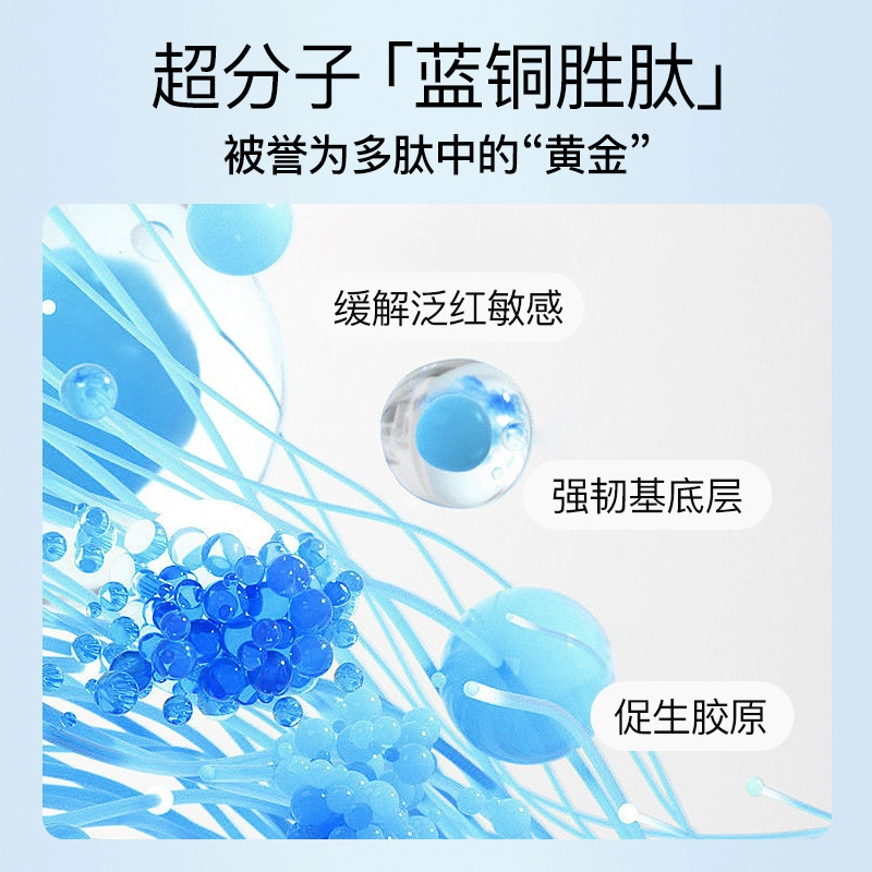 40ml*2