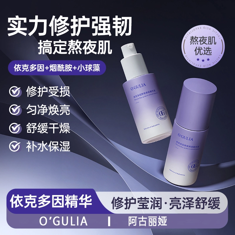 40ml