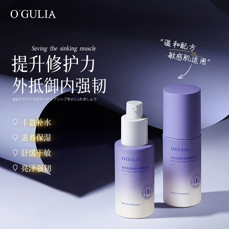40ml