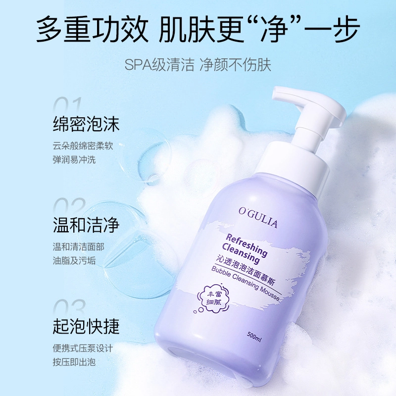 500ml