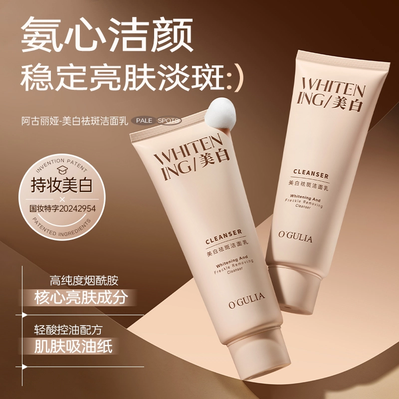 100g100g*2100g*3