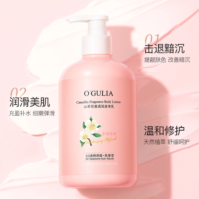 500ml