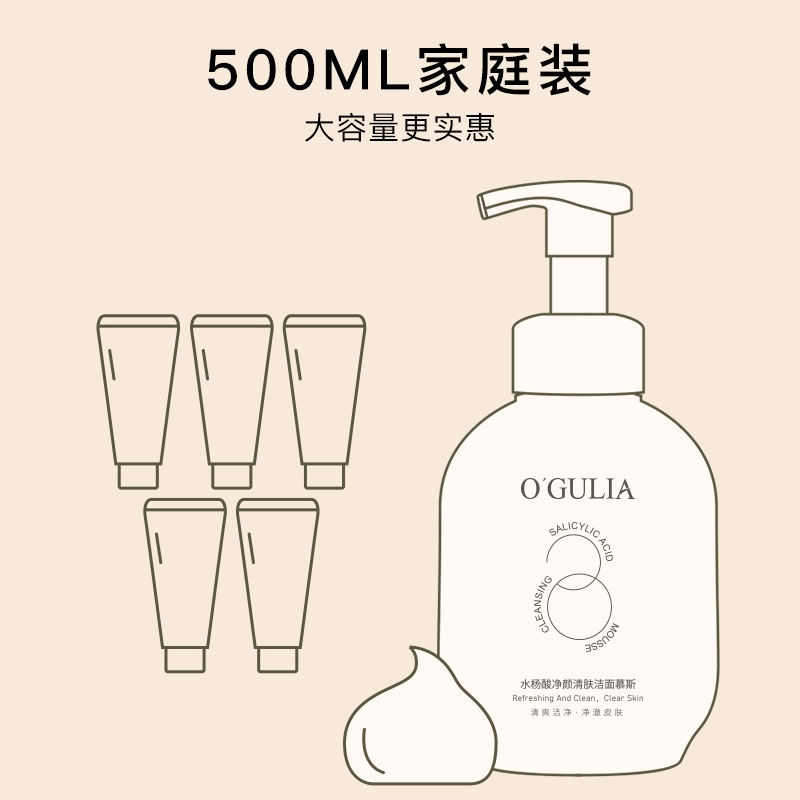 500ml*2