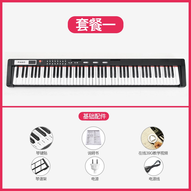 GUANYING NM1001 88