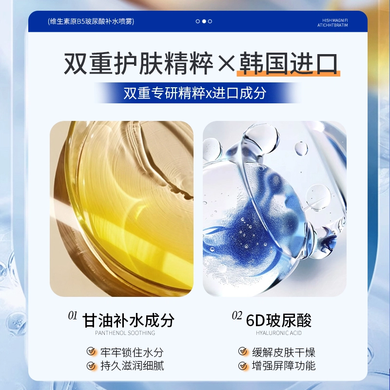 E'YEARN B5 300ml