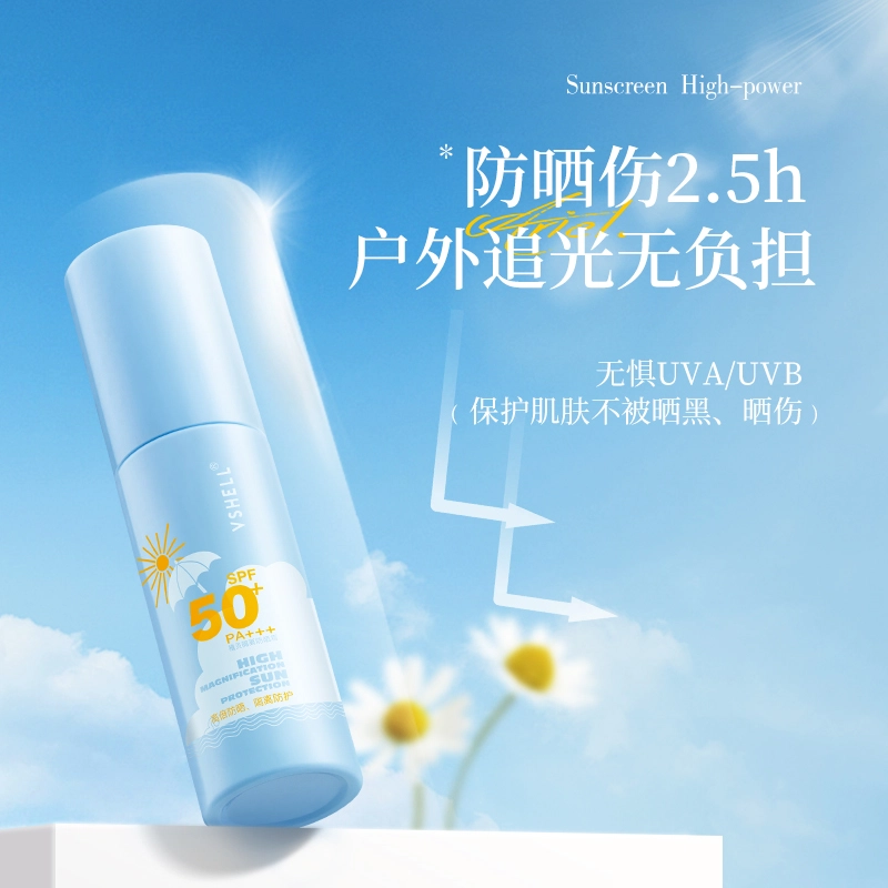 SPF50+ PA+C