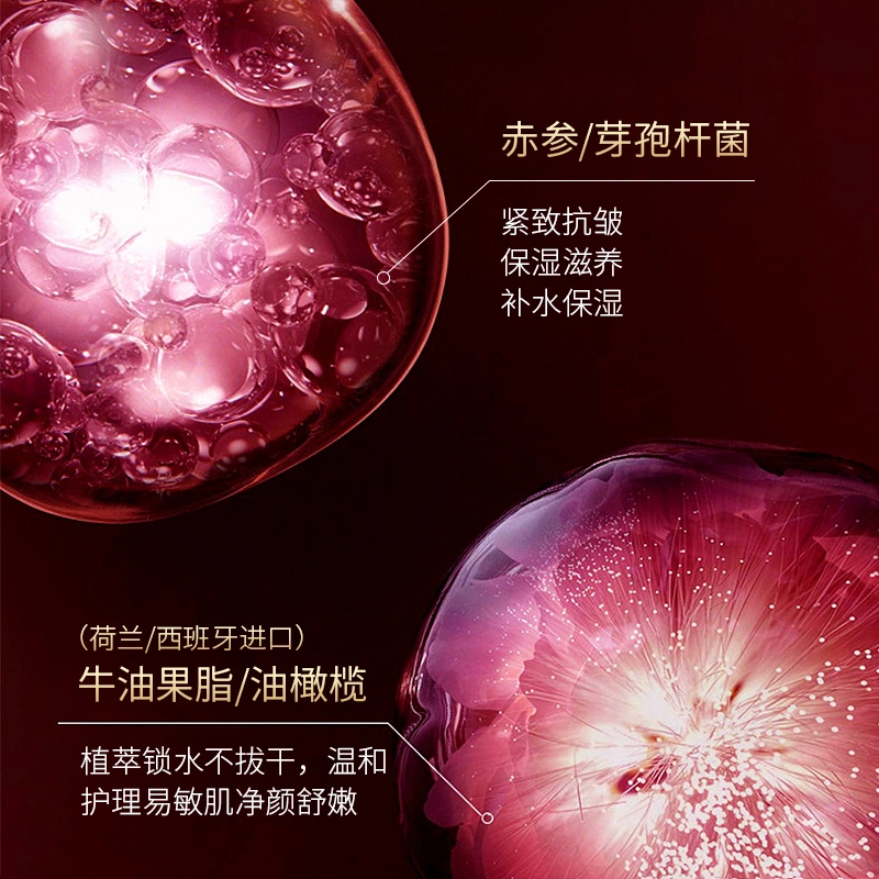 植贝 赤参抗皱八件礼盒护肤套装 淡纹抗糖舒缓滋润清爽修护补水补水滋润型