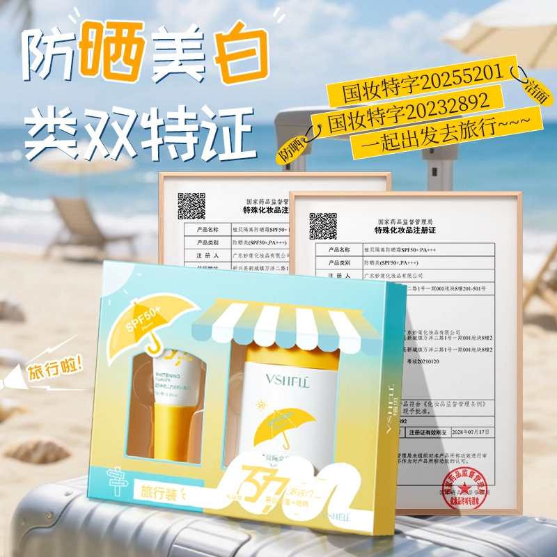 377 SPF50+PA++ (10g+30g)