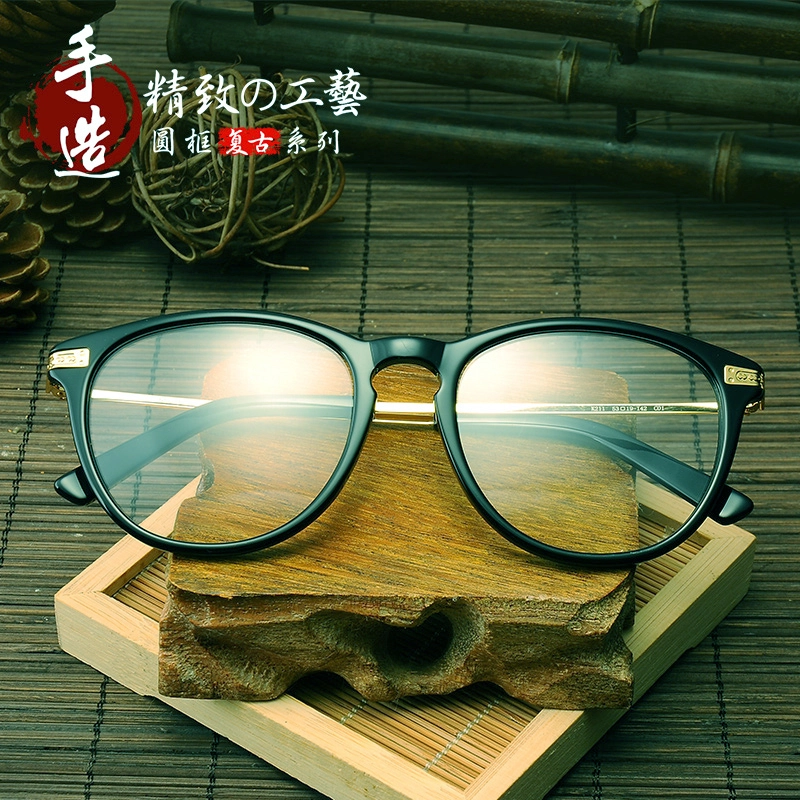【联系客服可配度数】 康视顿 复古近视眼镜 圆框文艺 板材加金属 椭圆形 光学镜架 男女同款情侣款