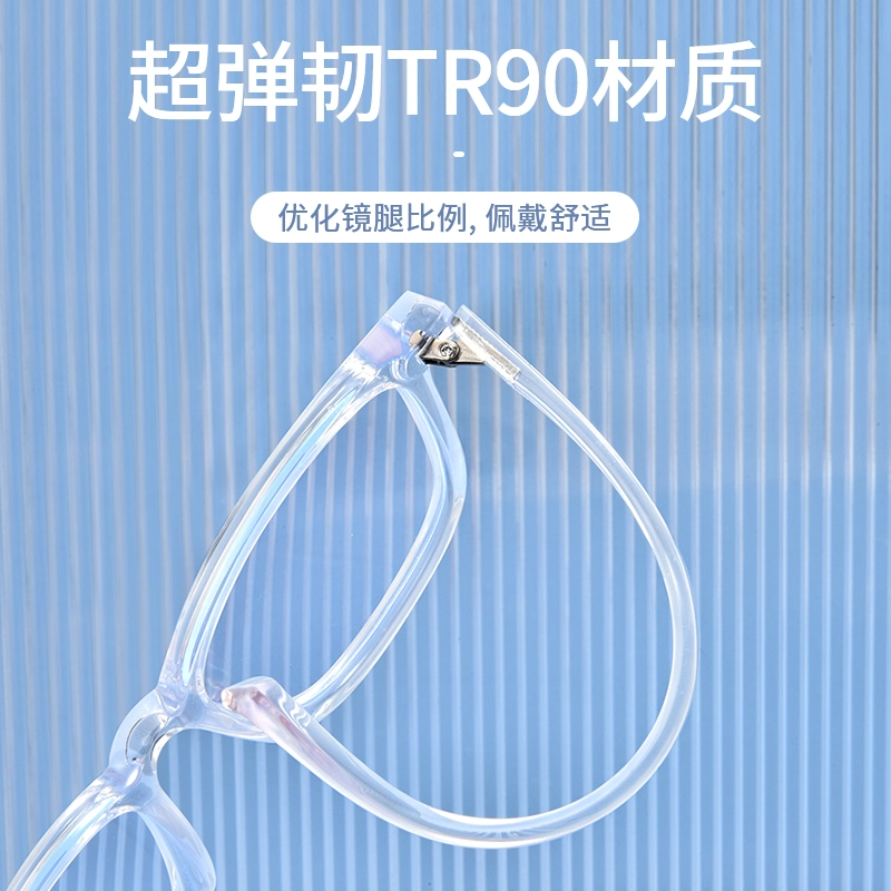 康视顿 显瘦大框 光学镜架 男女同款情侣款