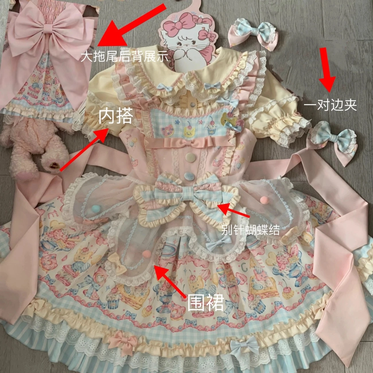 WLEQK lolita