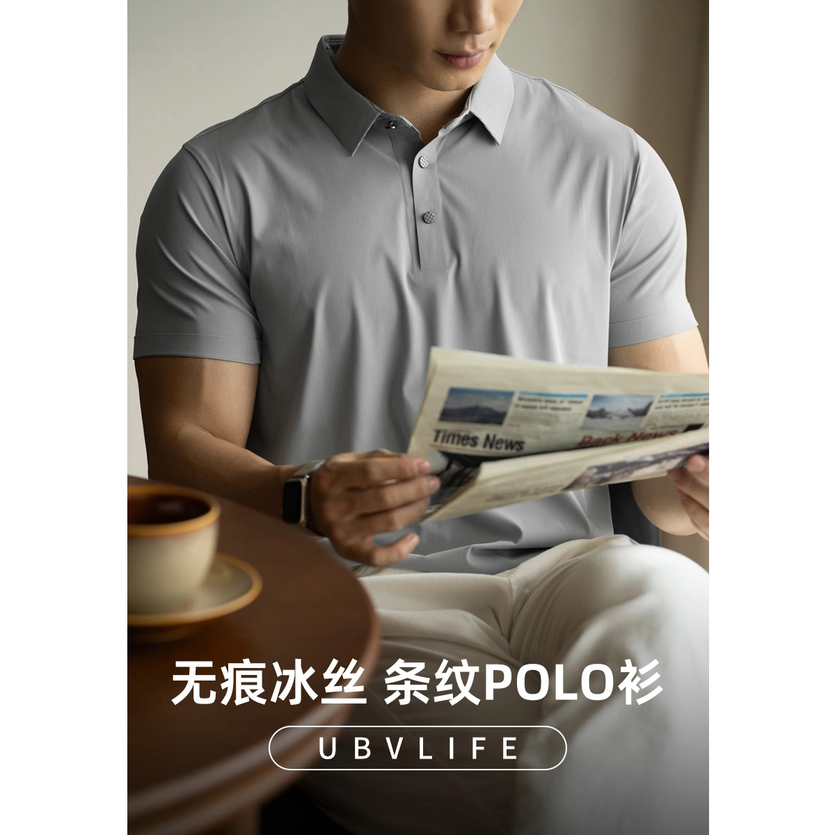 UBV Polo