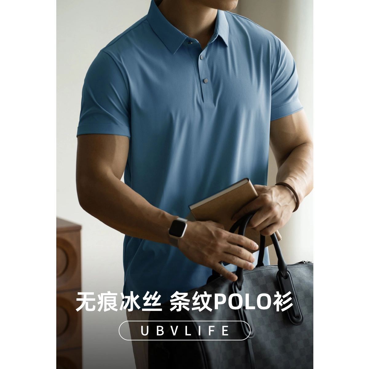 UBV Polo