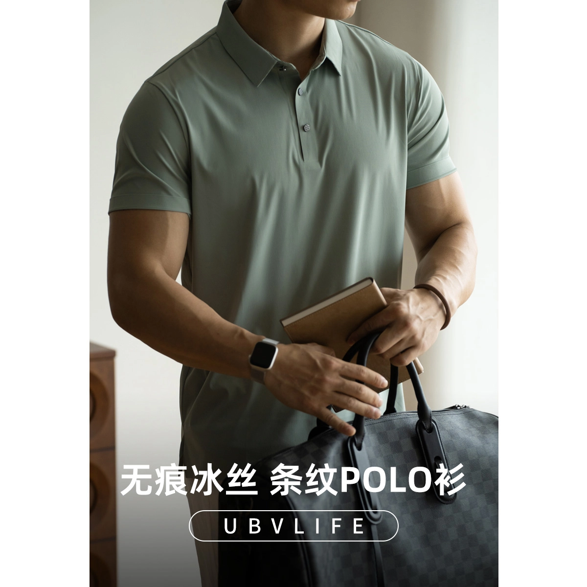 UBV Polo
