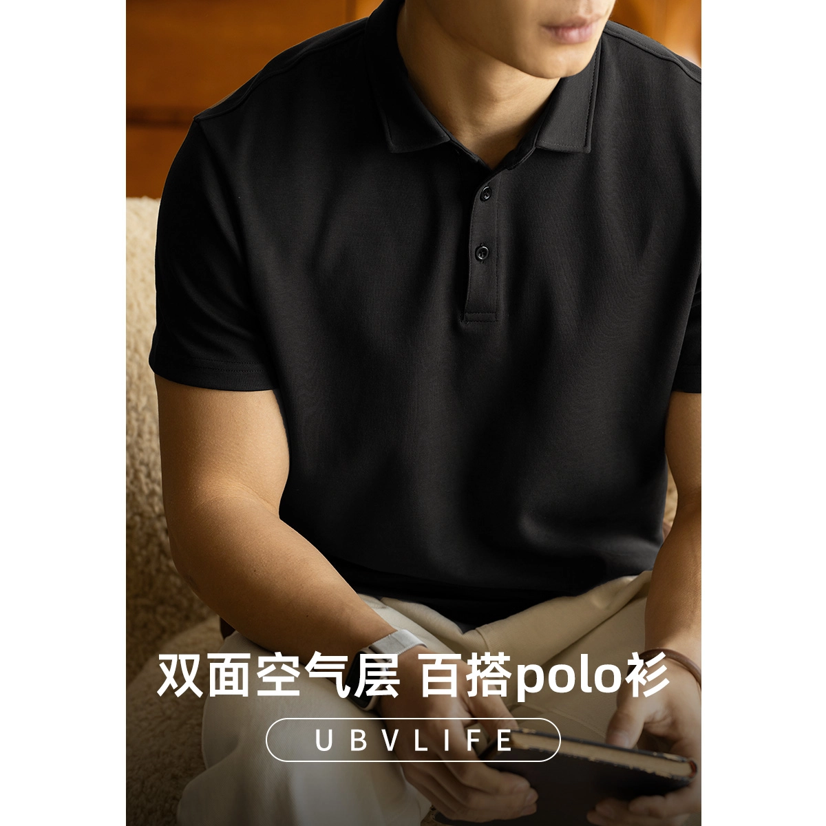 UBV Polo