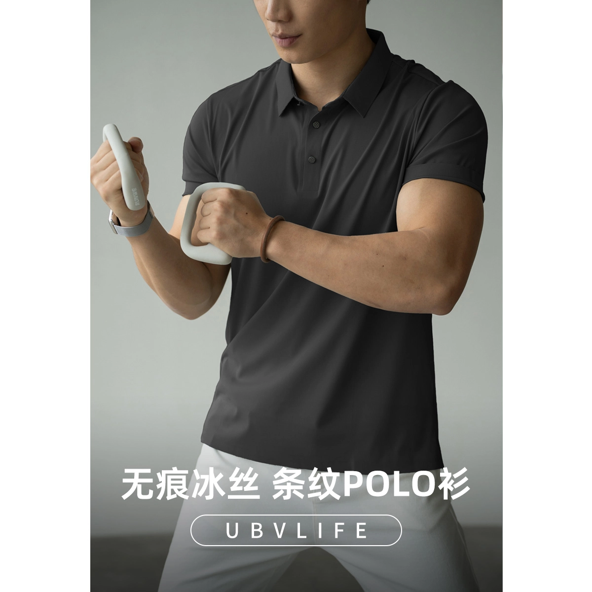 UBV Polo