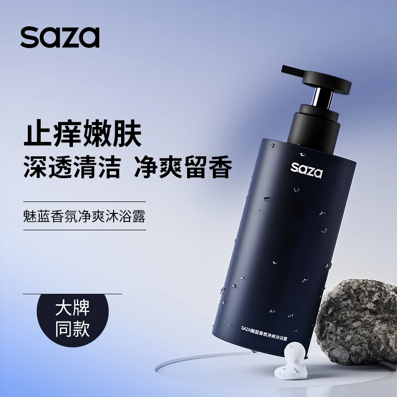 SAZA 400ml400ml*2