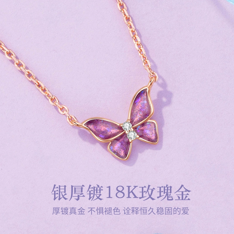 ins 925