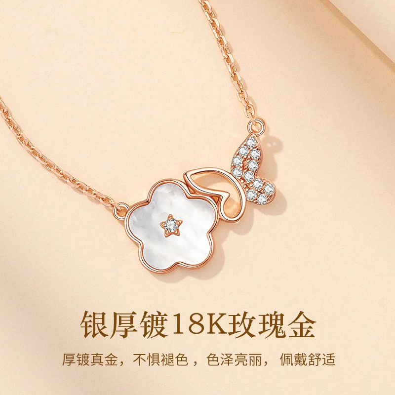 ins 925