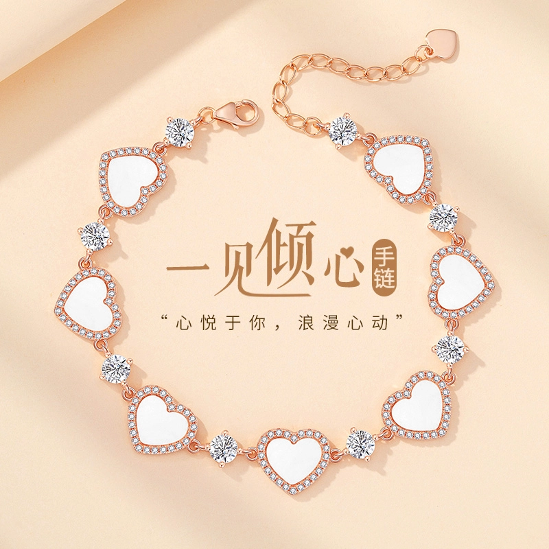 ins 925