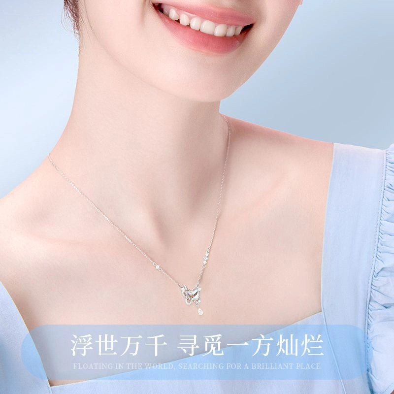 ins 925
