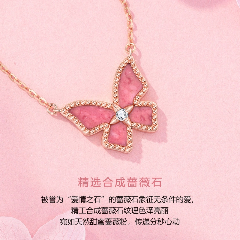 ins S925
