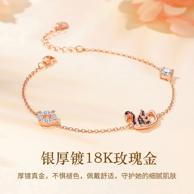 ins 925