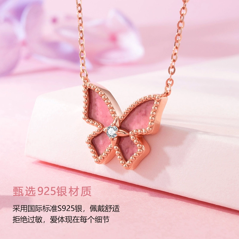 ins S925
