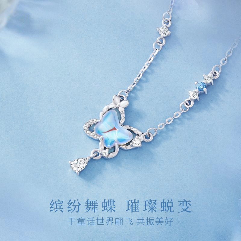 ins 925