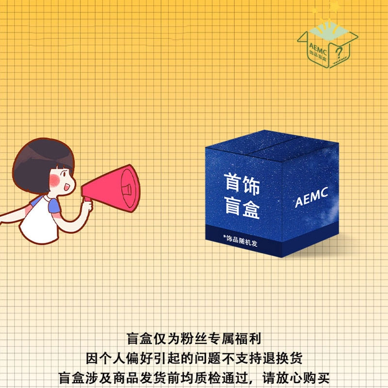 AEMC