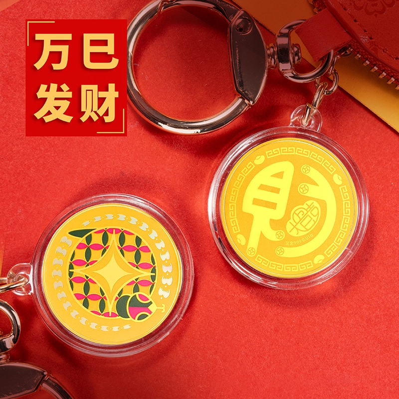 水贝之星 万巳大吉 国潮复古萌趣可爱创意设计小众卷卷蛇灵蛇金币显眼包挂件配饰 足金 一口价 黄金发财包 男女同款情侣款