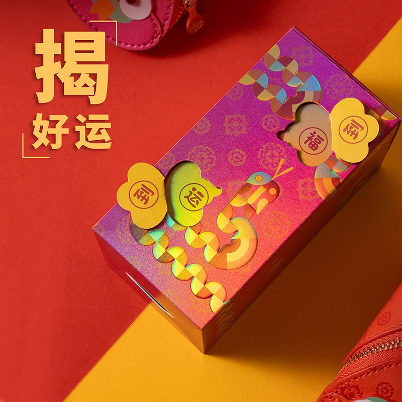 水贝之星 万巳大吉 国潮复古萌趣可爱创意设计小众卷卷蛇灵蛇金币显眼包挂件配饰 足金 一口价 黄金发财包 男女同款情侣款