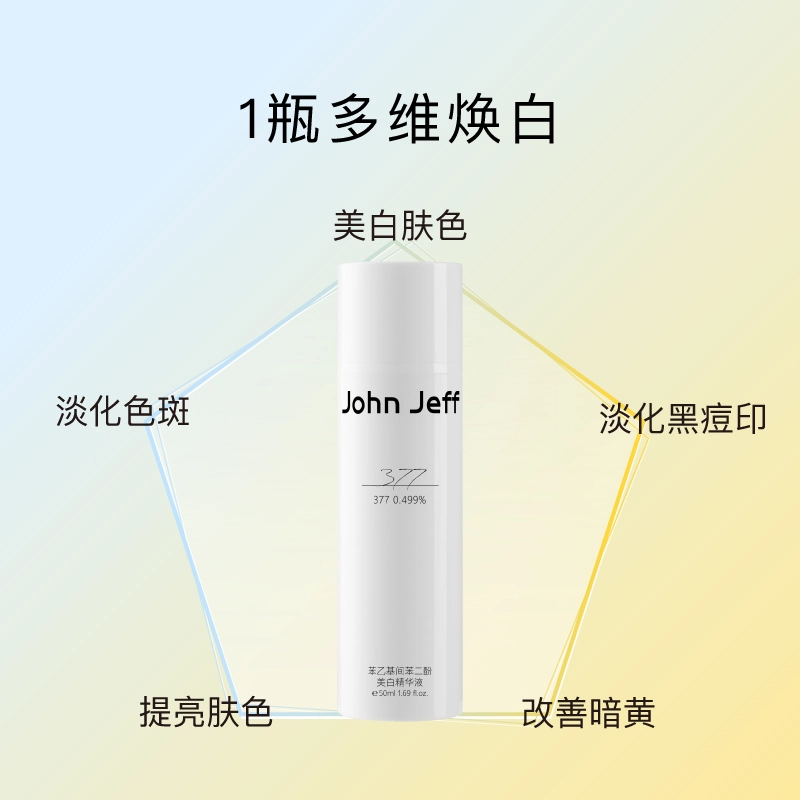 JohnJeff 0.499377 30ml50ml