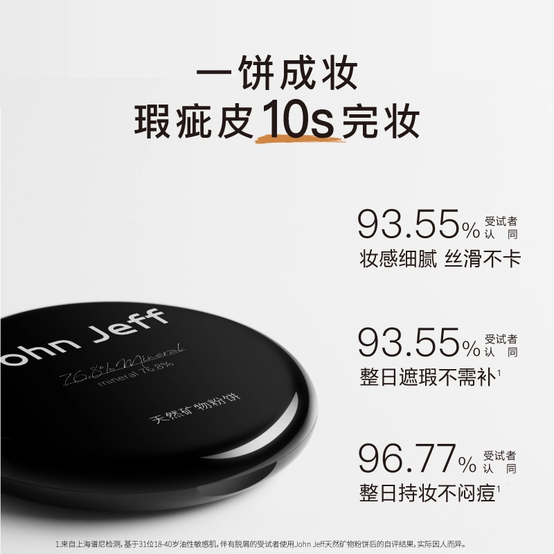 JohnJeff 8g
