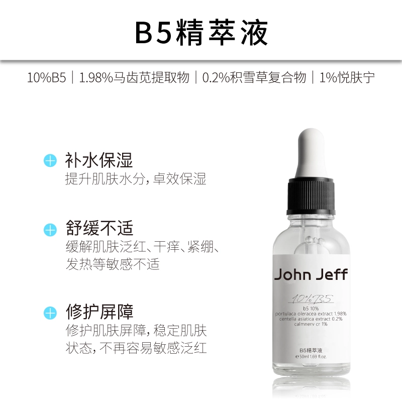 JohnJeff B5 4