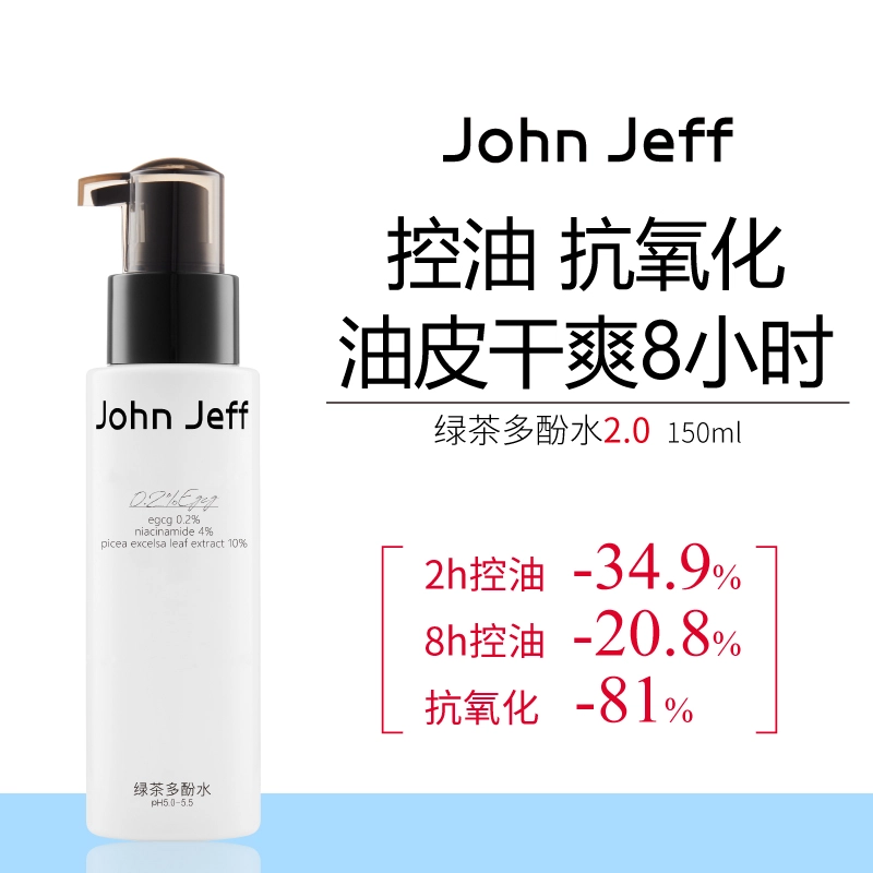JohnJeff 0.2 EGCG 125ml