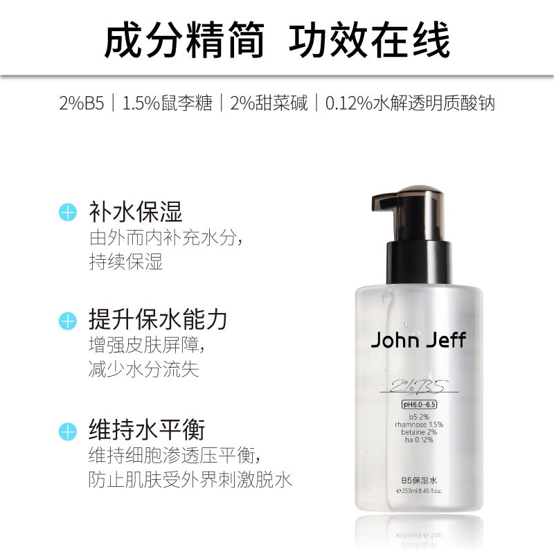 John Jeff 2B5 250ml