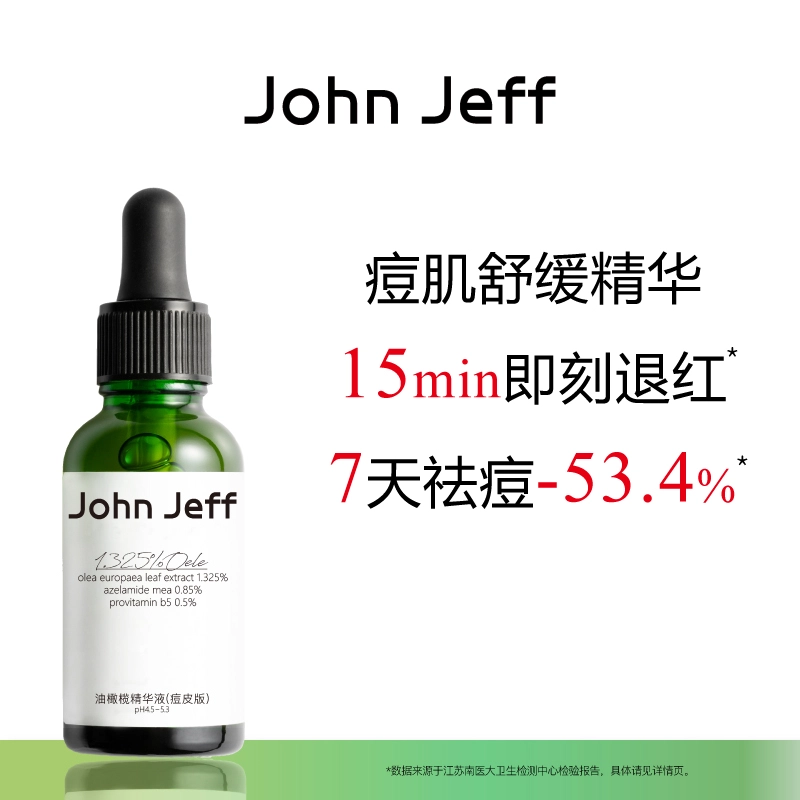 JohnJeff 1.325 15ml