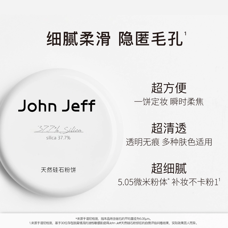 JohnJeff 7g