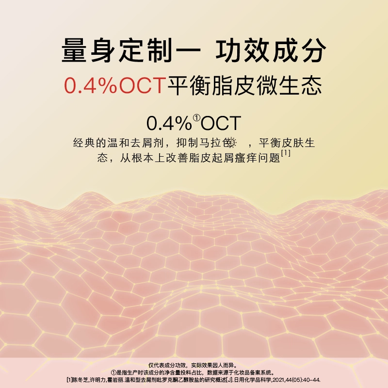 JohnJeff OCT 150g