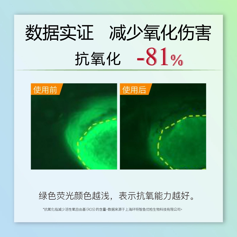 JohnJeff 0.2 EGCG 125ml